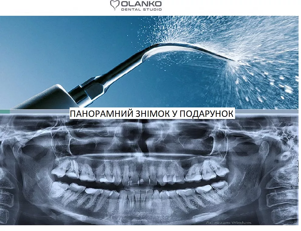 Дентікюр Olanko Dental Studio