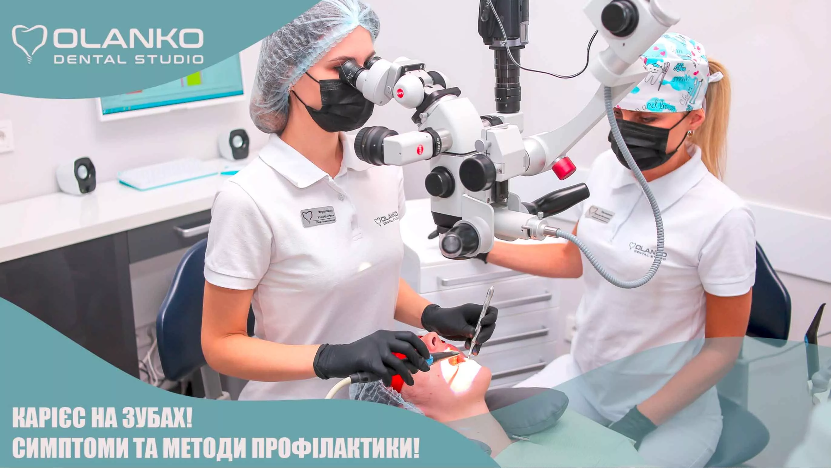 Реставрация зубов фотополимером